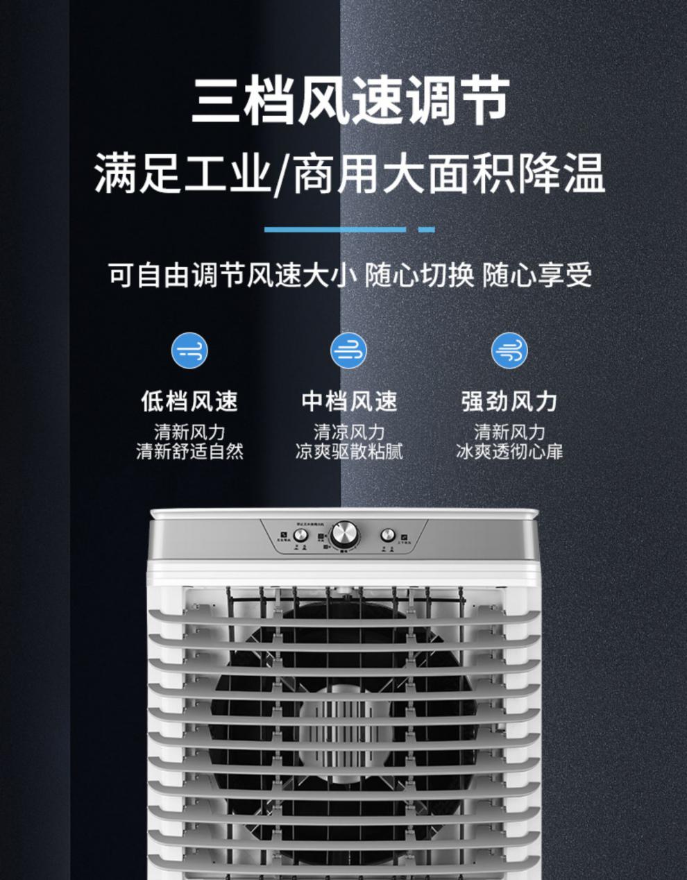 冷风机和冷风扇的区别 冷风机和冷风扇的区别是什么 