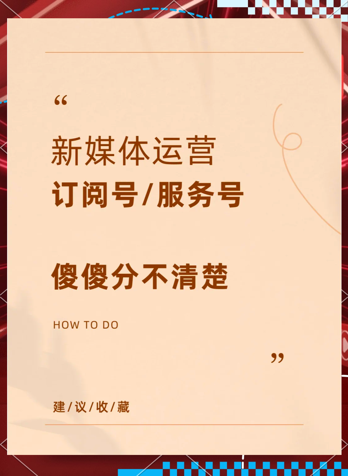 订阅发布区别 发布订阅是异步吗 