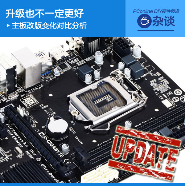 b85与h87的区别 b85和h87有什么区别 