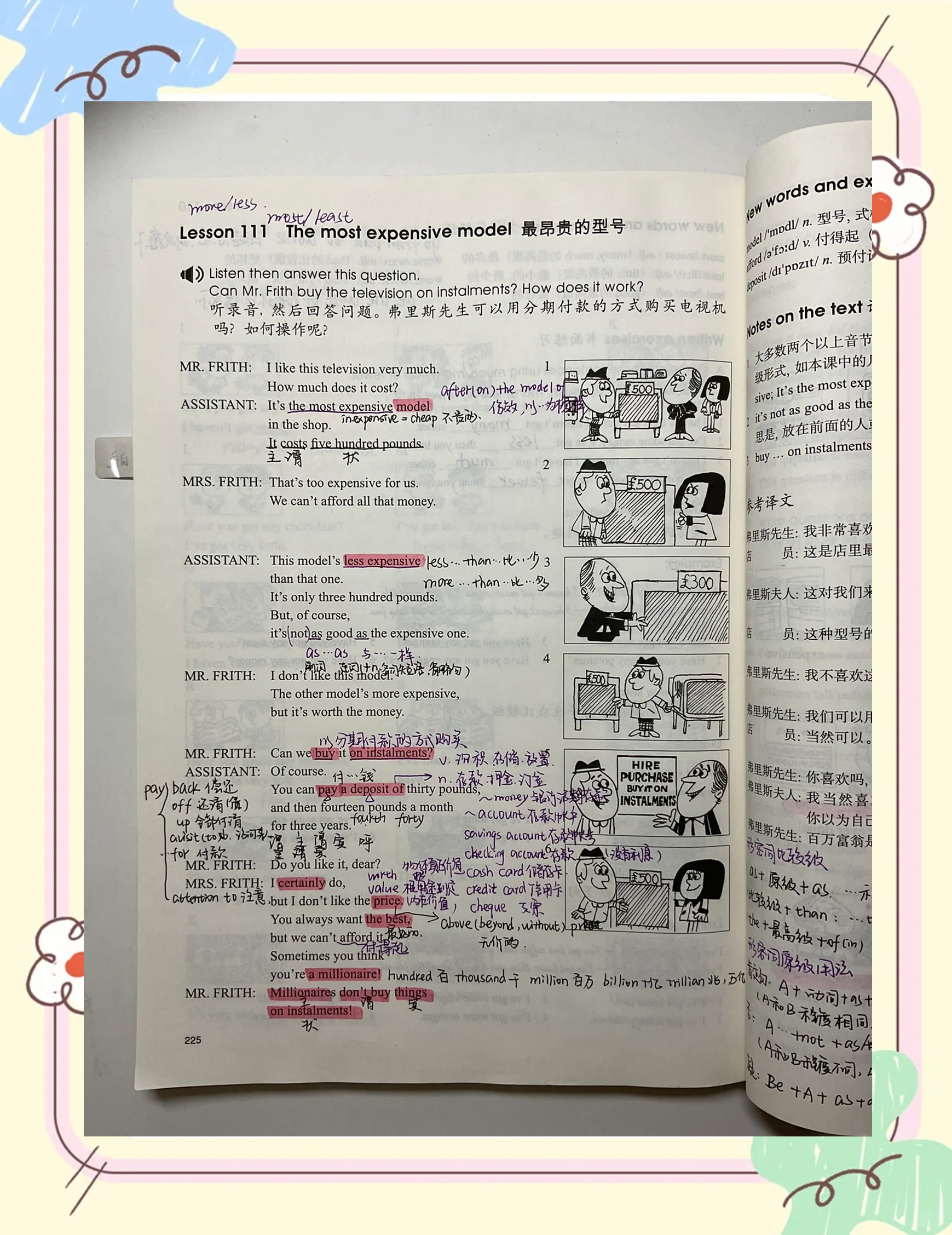 moreverymuch得区别 much more very的区别 