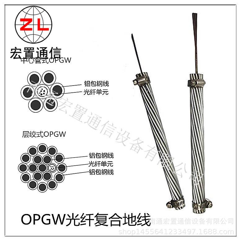 光缆和光纤有什么区别 光缆和光纤有什么区别,有电阻吗 