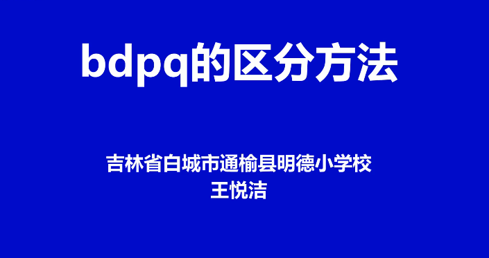 怎样区别dbqp 怎样区别朱砂和辰砂 