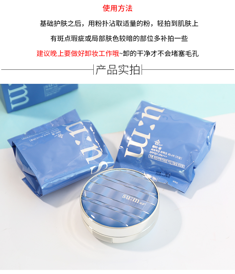 呼吸蓝色和白色的区别 蓝色呼吸37度使用步骤图 