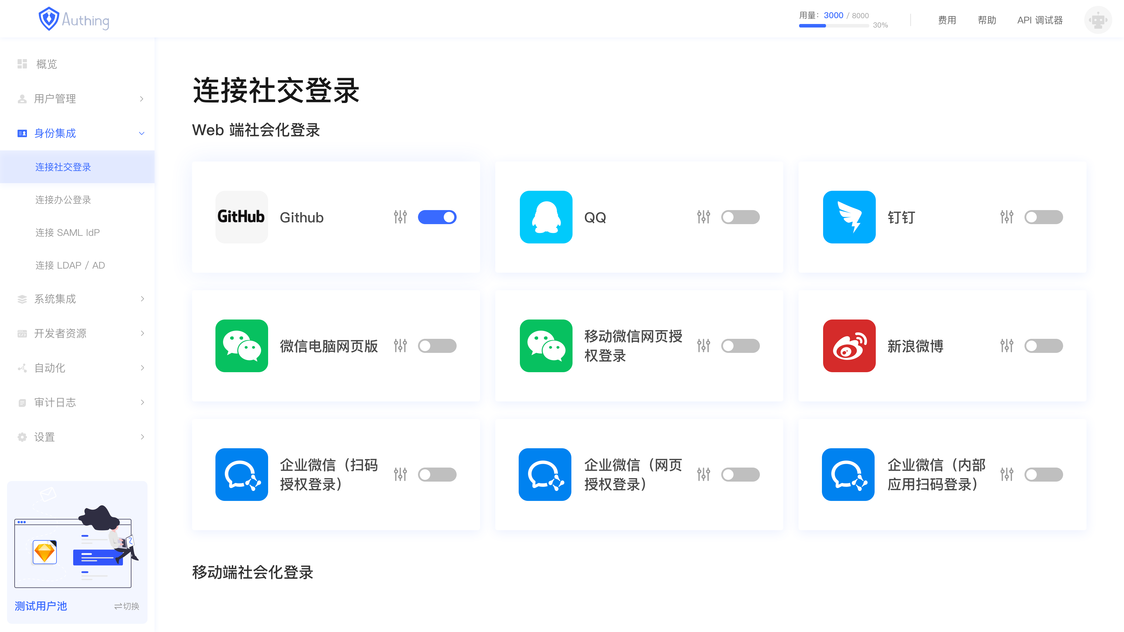 idaips的区别 ids和ips的主要区别在于 