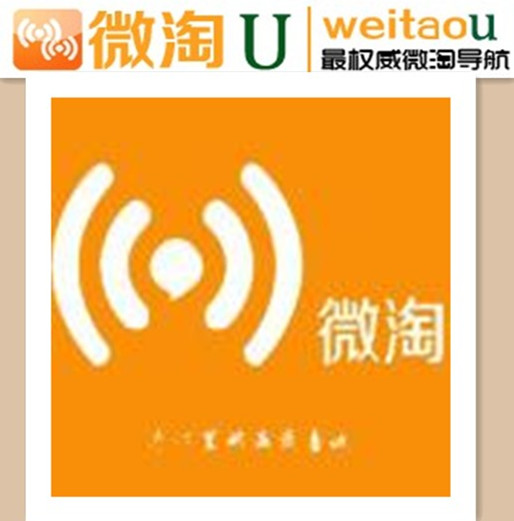 手机淘宝和微淘的区别 微淘和手机淘宝有什么区别 