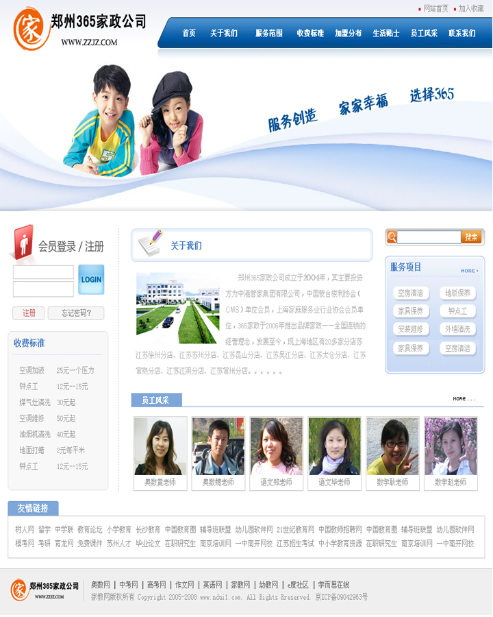 jsp和asp的区别 asp和jsp php 