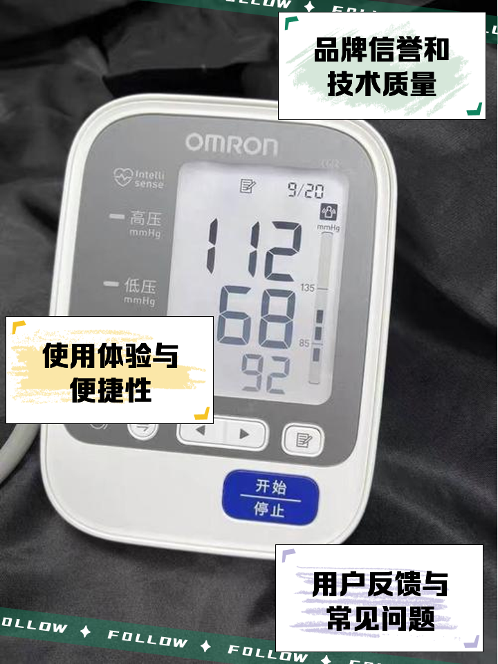 欧姆龙血压计型号区别 欧姆龙血压计型号区别介绍 