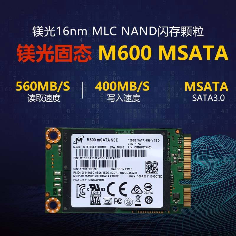 西数闪迪固态区别 西数 闪迪 ssd