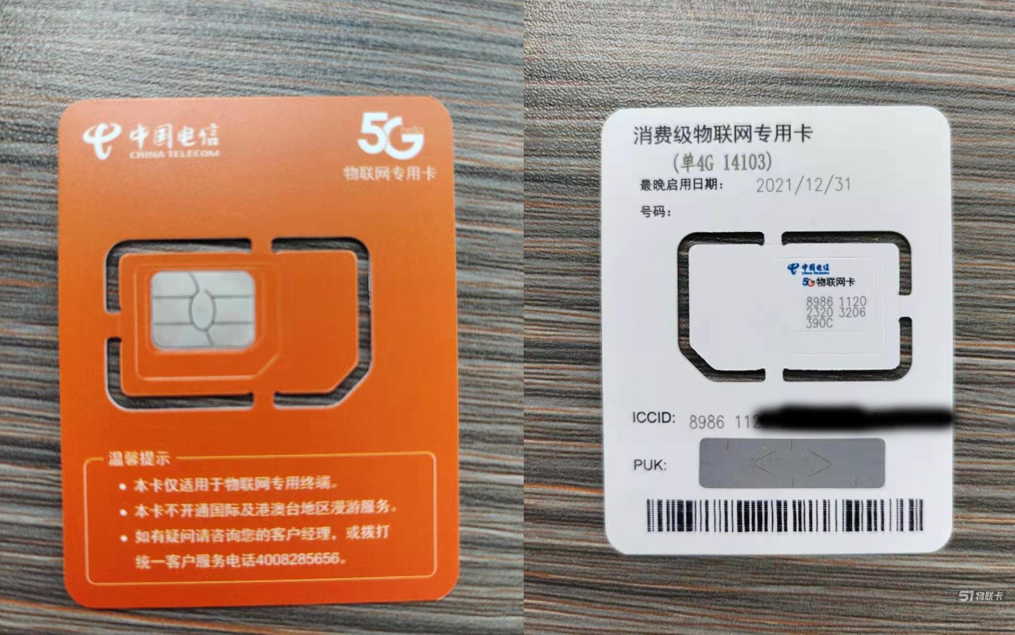 电信apn的区别 电信apn接入点哪个好