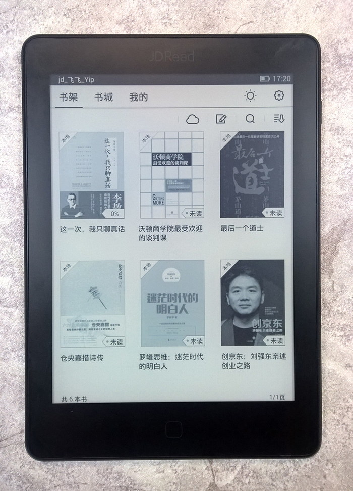 jdreadvenus区别 reads和reading有什么区别 