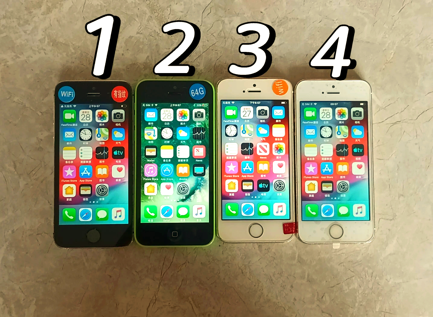5s和5se区别 5s好还是5se好 