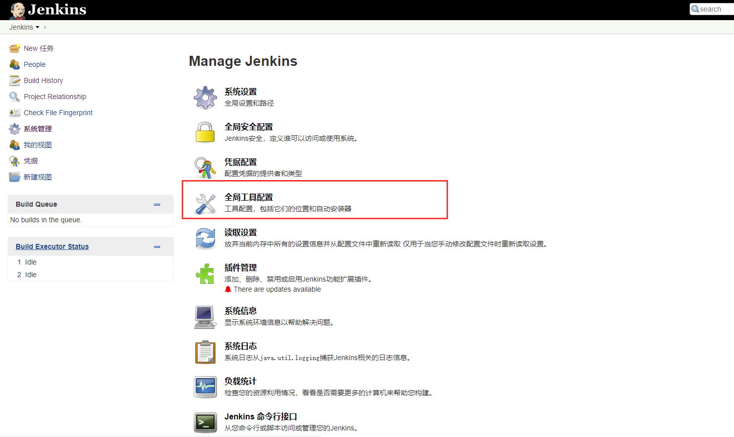 gradlejenkins区别 jenkins groovy与pipeline 