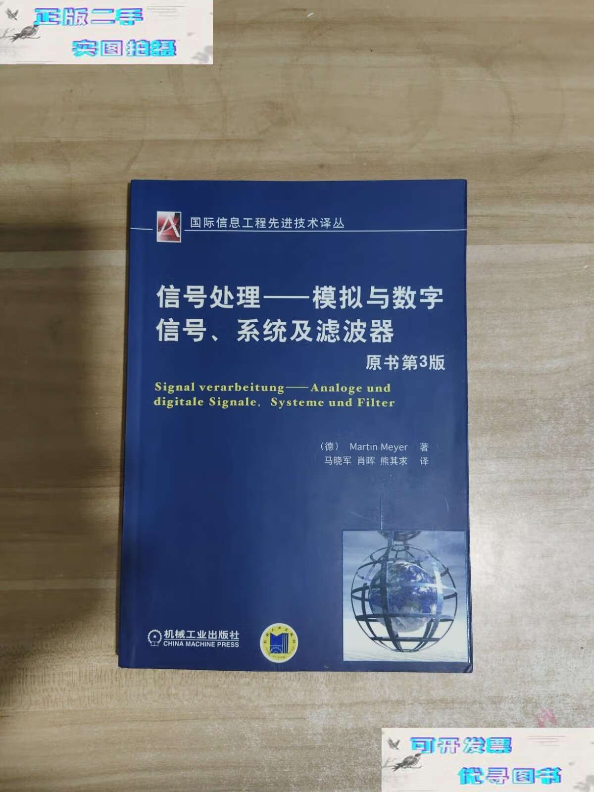 模拟信号与数字信号的区别 简述模拟信号与数字信号的区别 