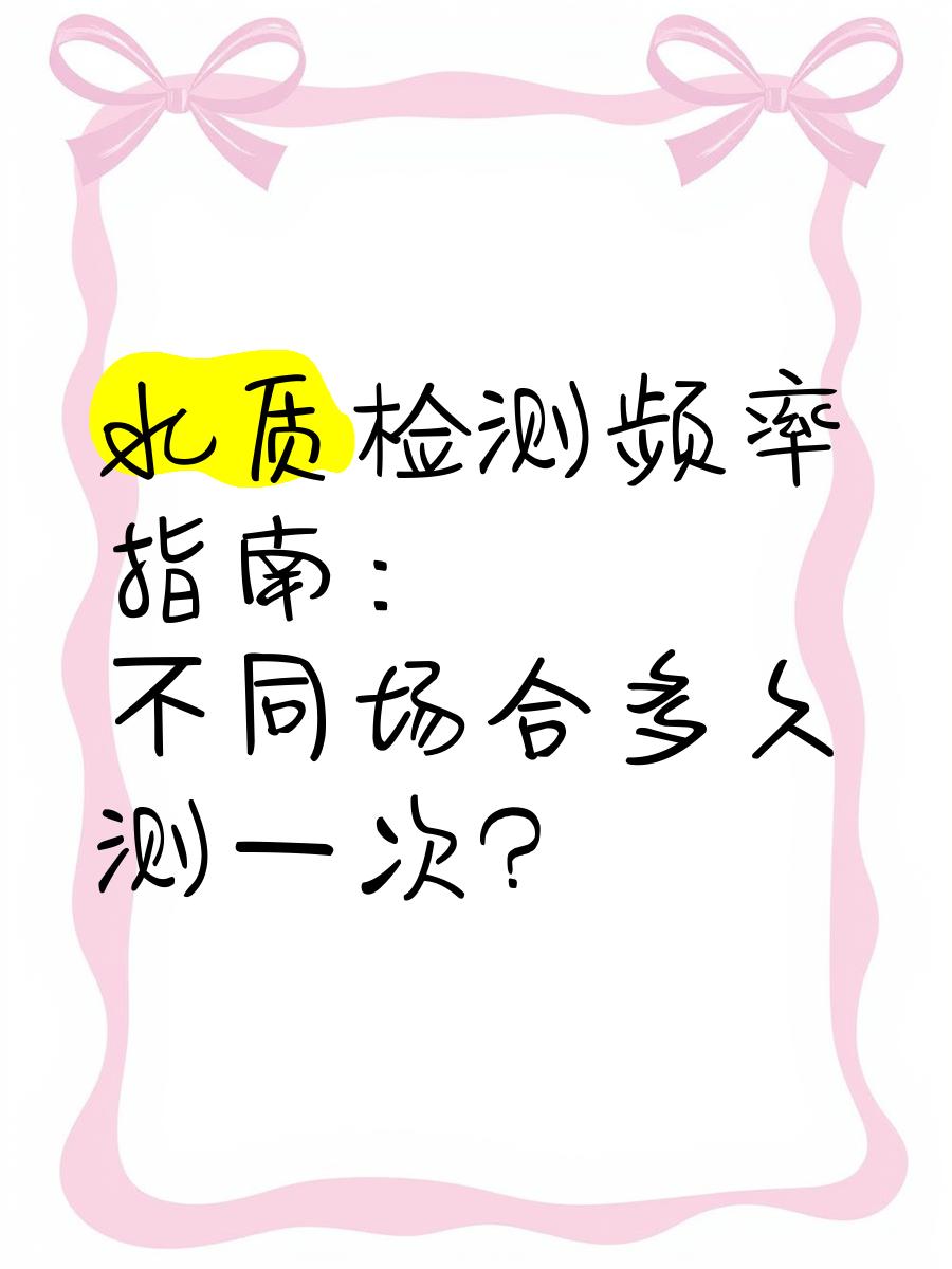 测试检查的区别吗 检测及测试的概念分别是什么 