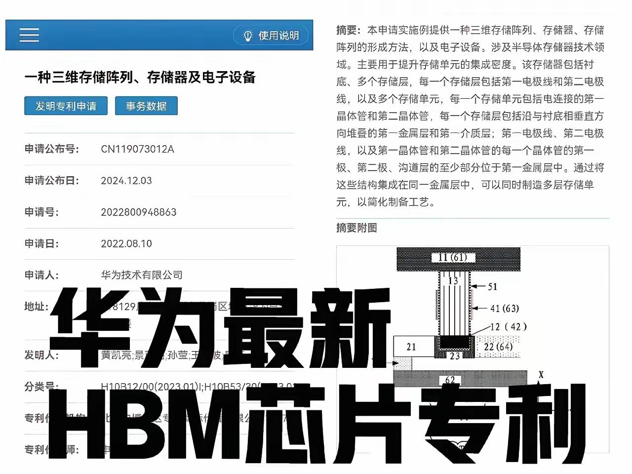 ic与uid的区别 ic uid和cuid卡这两个啥区别 