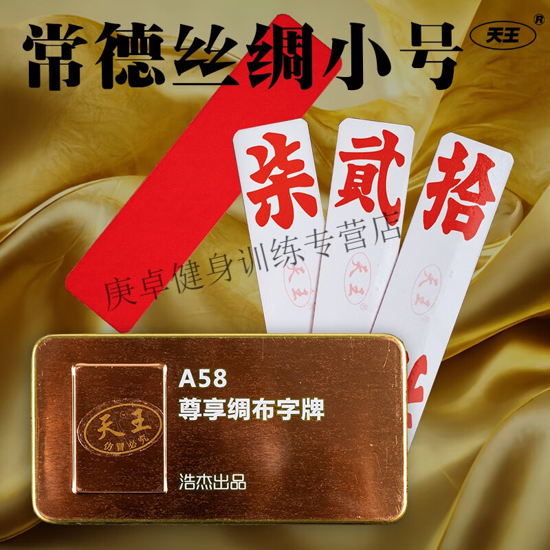 跑胡子和歪胡子区别 跑胡子和歪胡子区别图片 