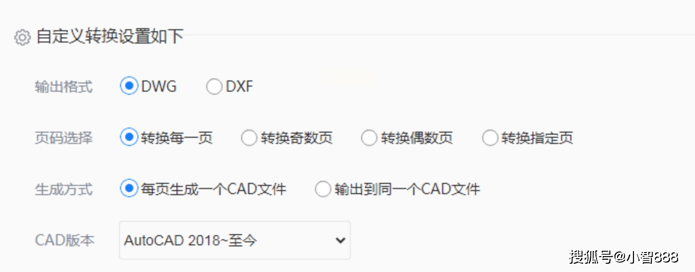 cad与pdf的区别 pdf和cad打出来是一样的吗 