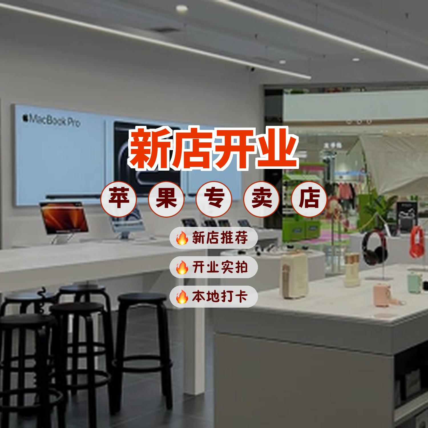 专业店与专卖店的区别 专业店与专卖店的区别和联系 