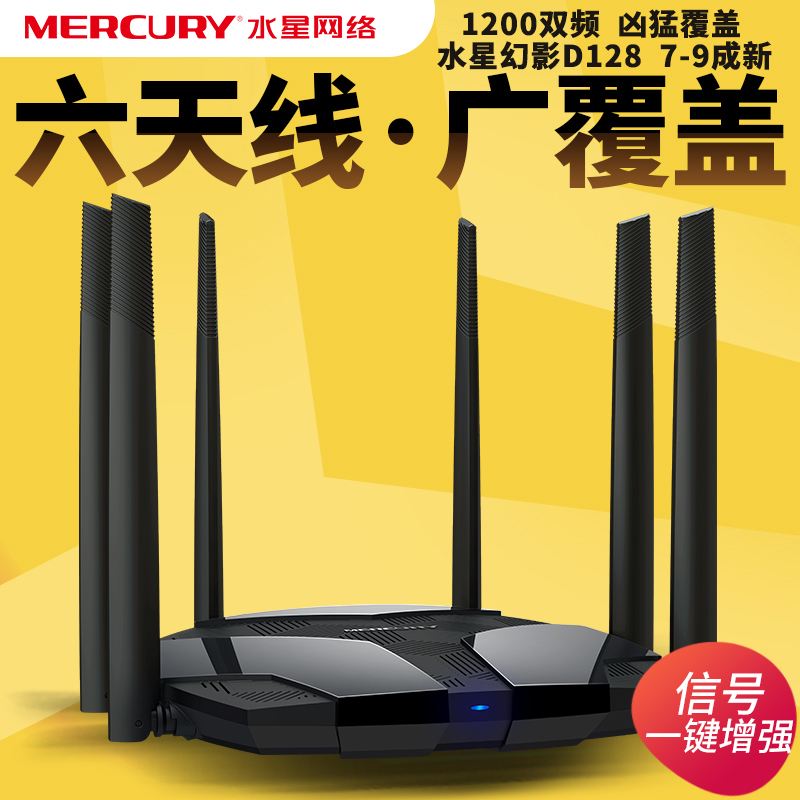 wr885n和wr886n的区别的简单介绍