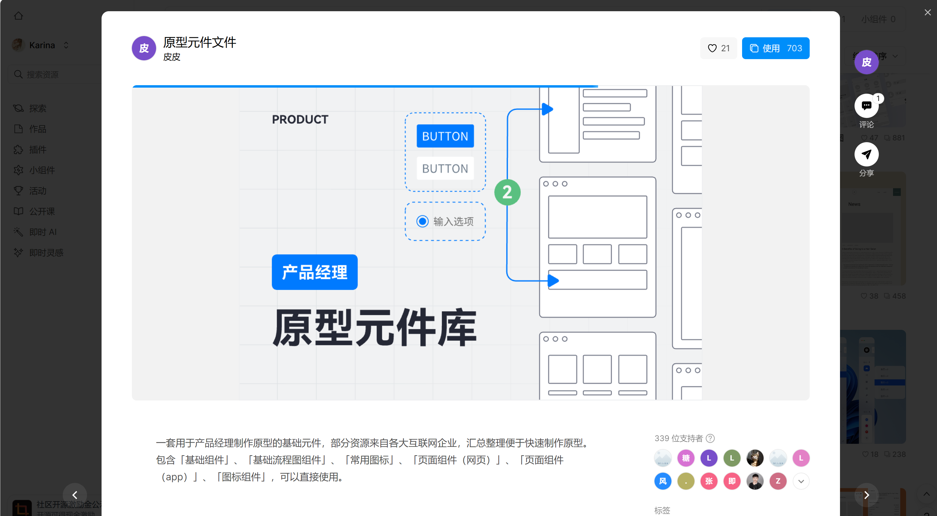 复选框和单选框区别 复选框和单选框区别在哪 