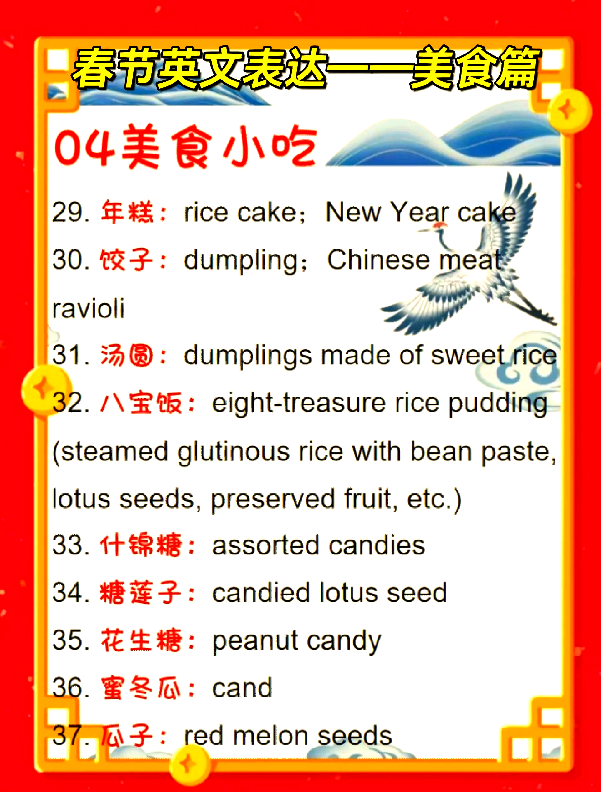 dinnersupper区别 dinner和super有区别吗 