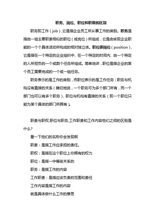 即又和既又的区别 既又和即使也的区别 