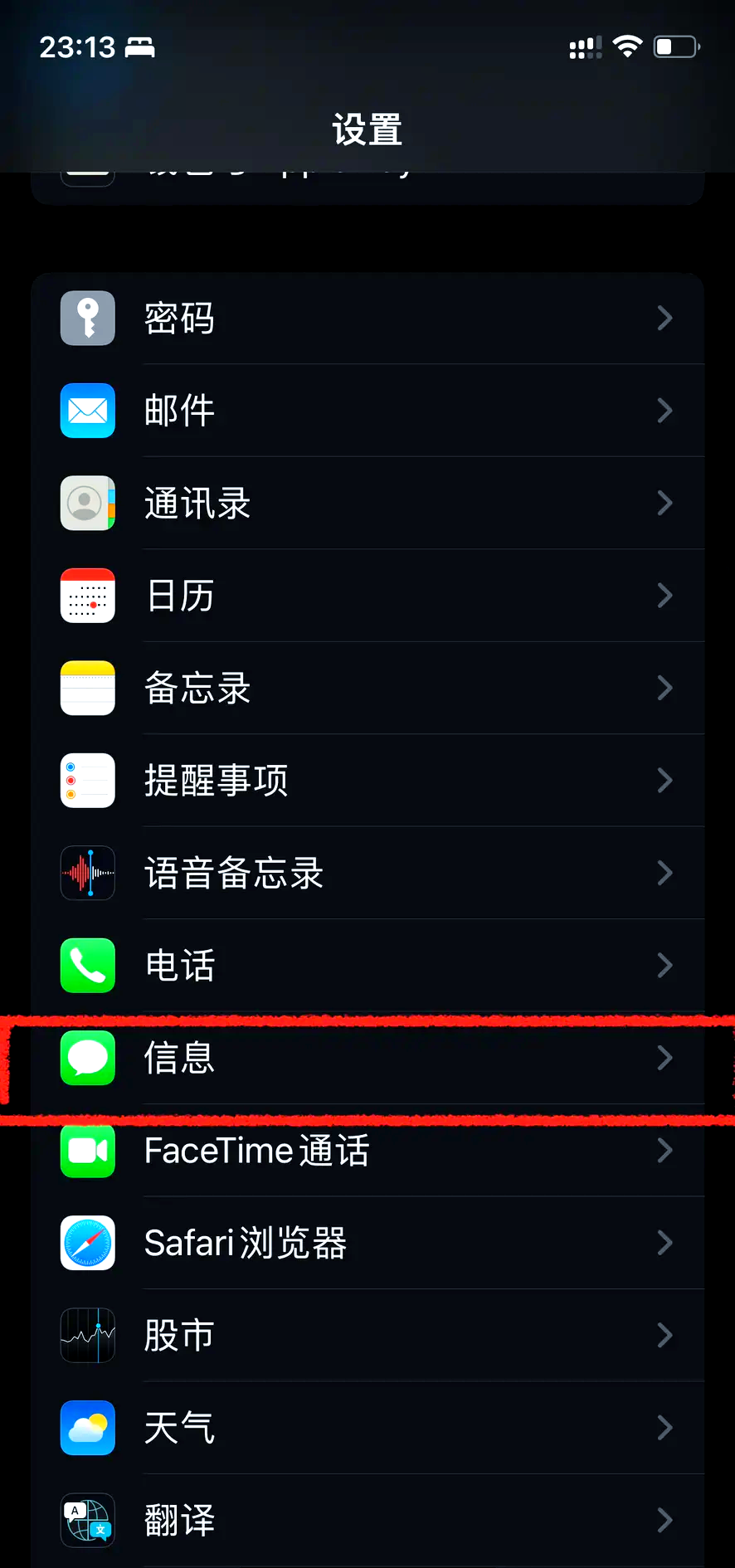 发信息和打电话的区别 打电话和发消息哪个有诚意 