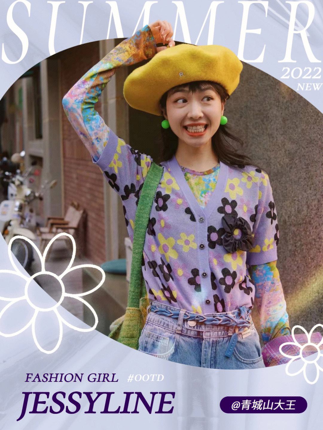 jessy与jessie的区别 jessie和jessica区别 