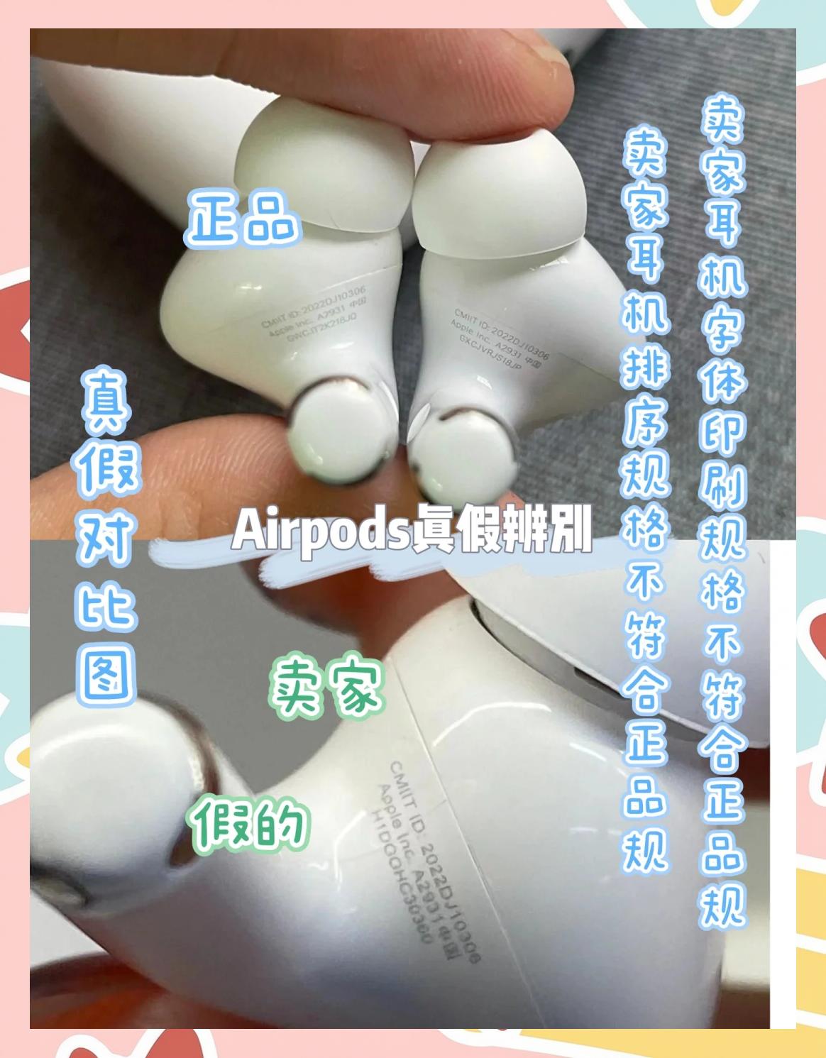 airpros和airpods区别 airpodspro和airpods区别 