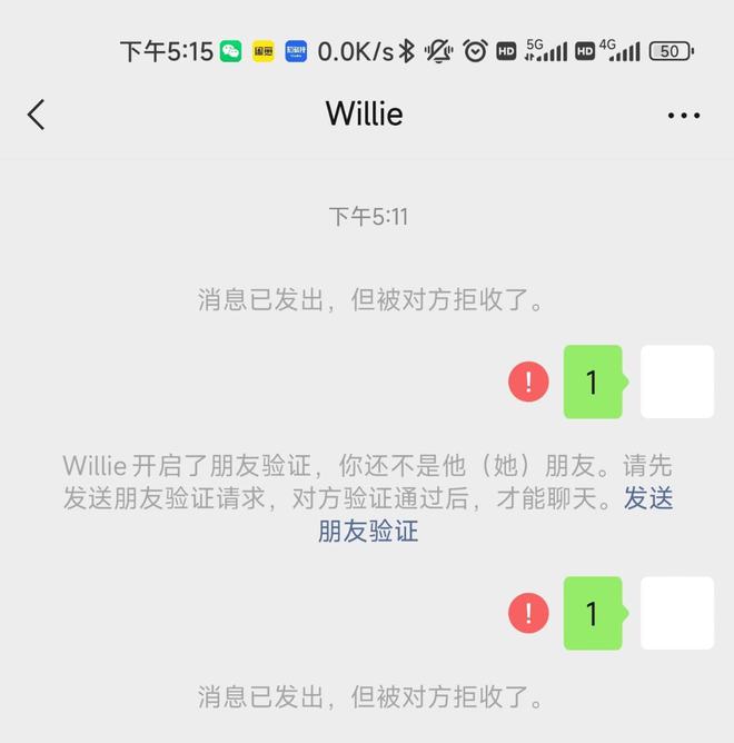 qq删除黑名单的区别 黑名单误删除好友怎么恢复 