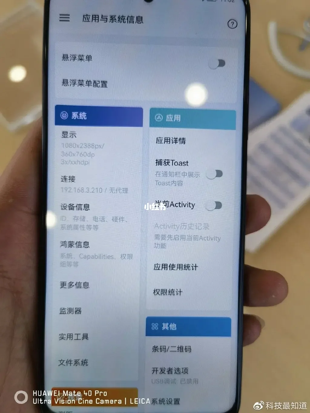 云os手机区别 云os和鸿蒙有什么区别 