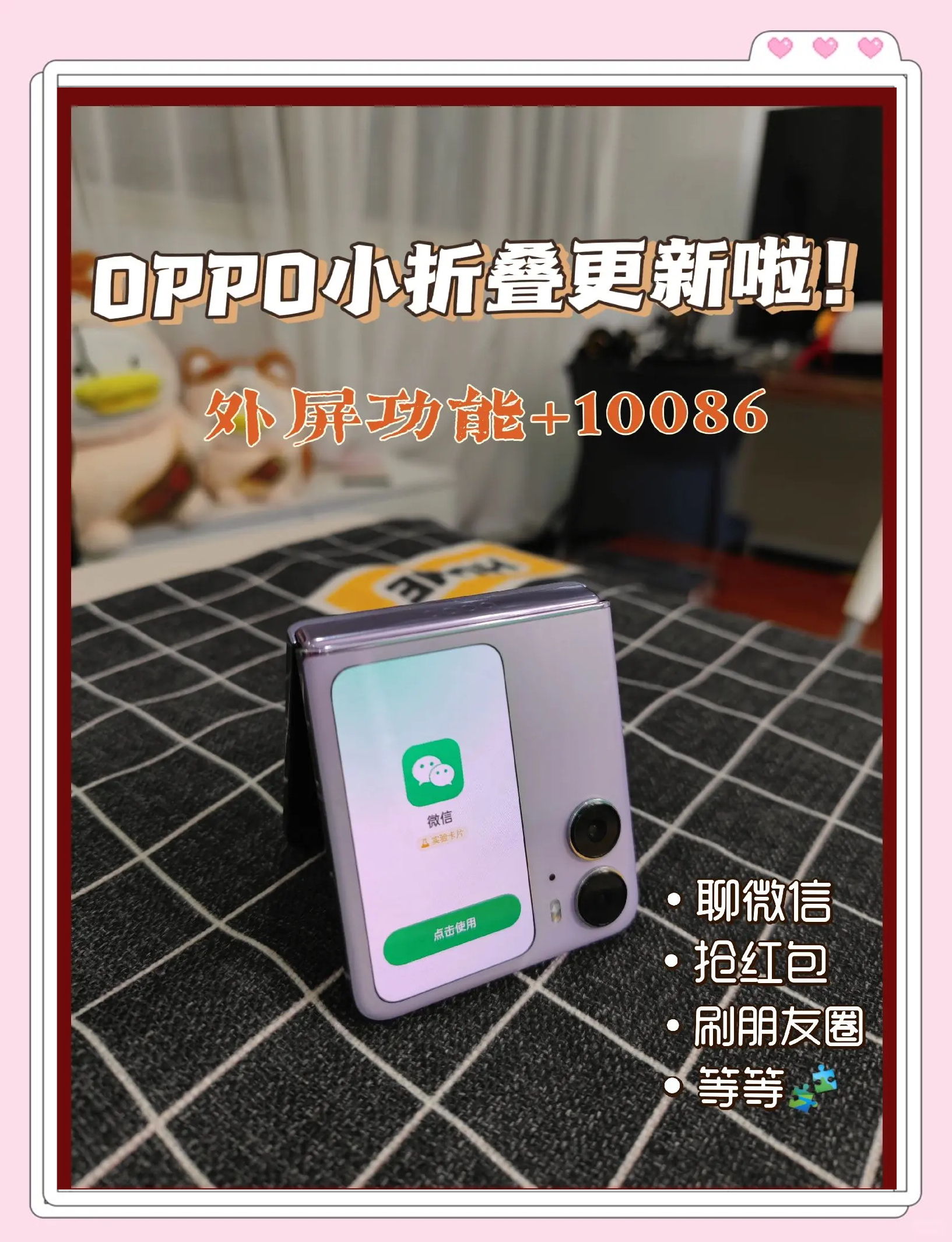 flip和update区别 flipflop和register 