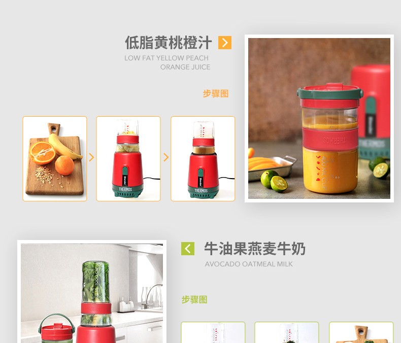 搅拌机与榨汁机的区别 搅拌机和榨汁机哪个更好用 