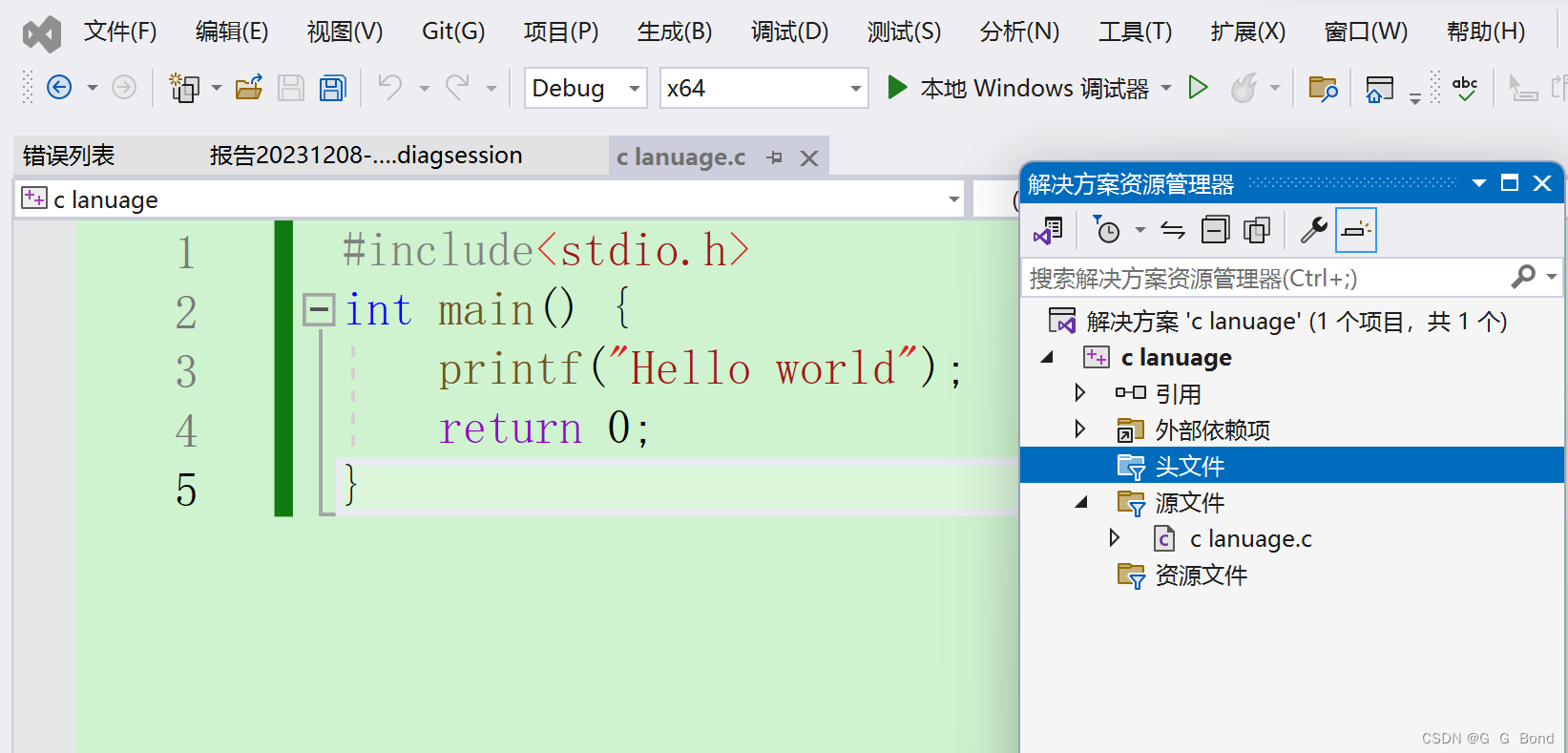 intmain和main的区别 int main和void main区别 