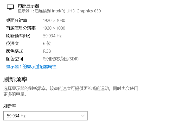 144hz的区别 144hz和143hz 