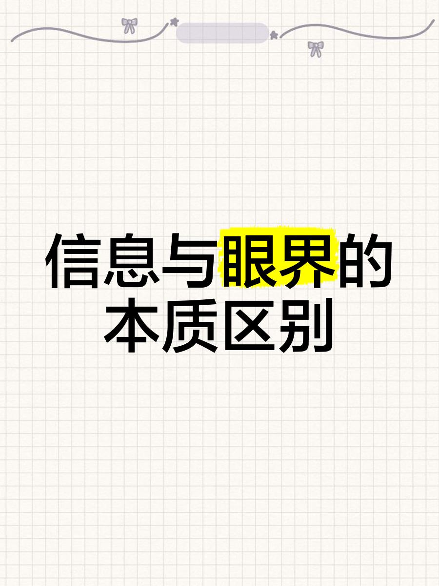 信息与通讯区别 信息与通讯区别在于 