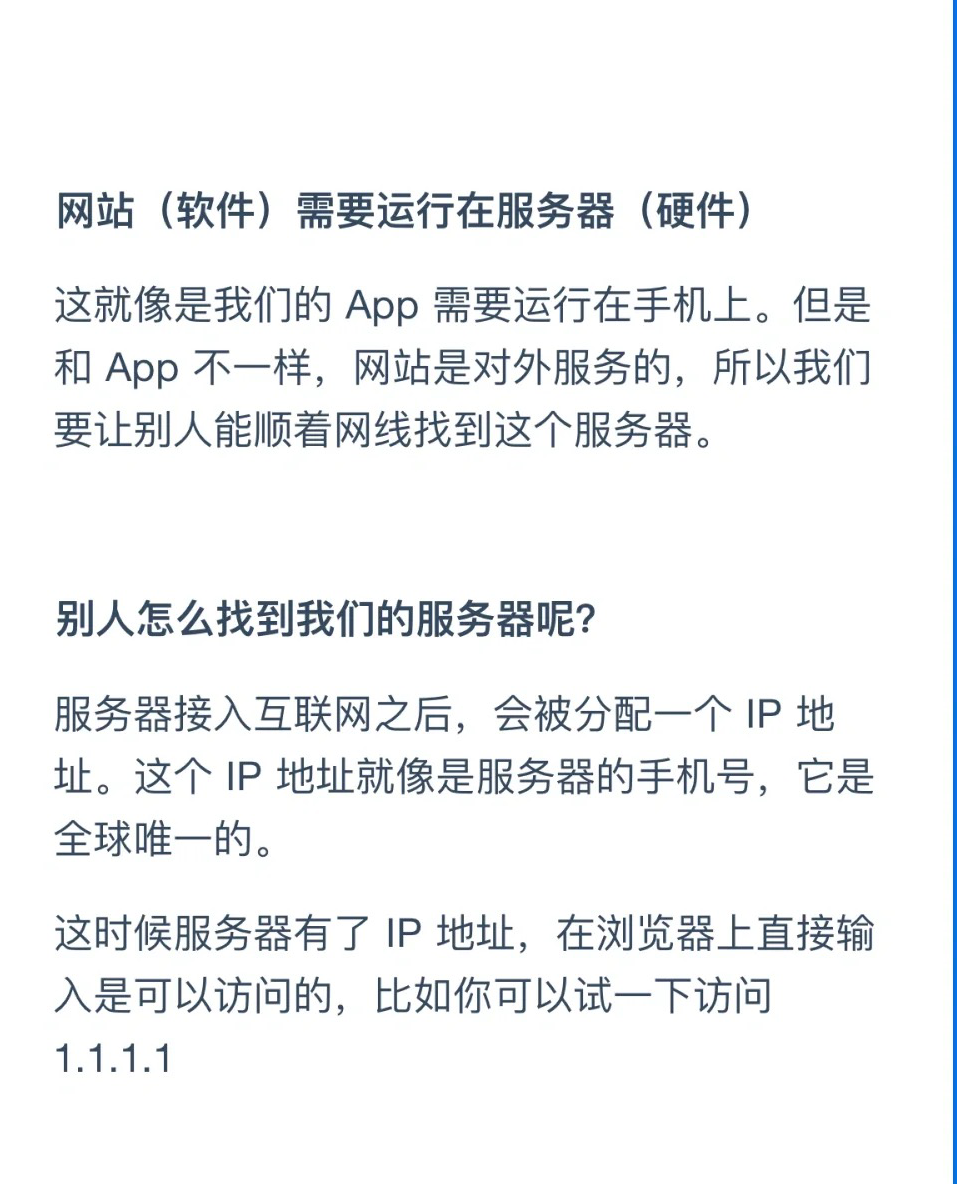 地址和区别 地址与住址的区别 