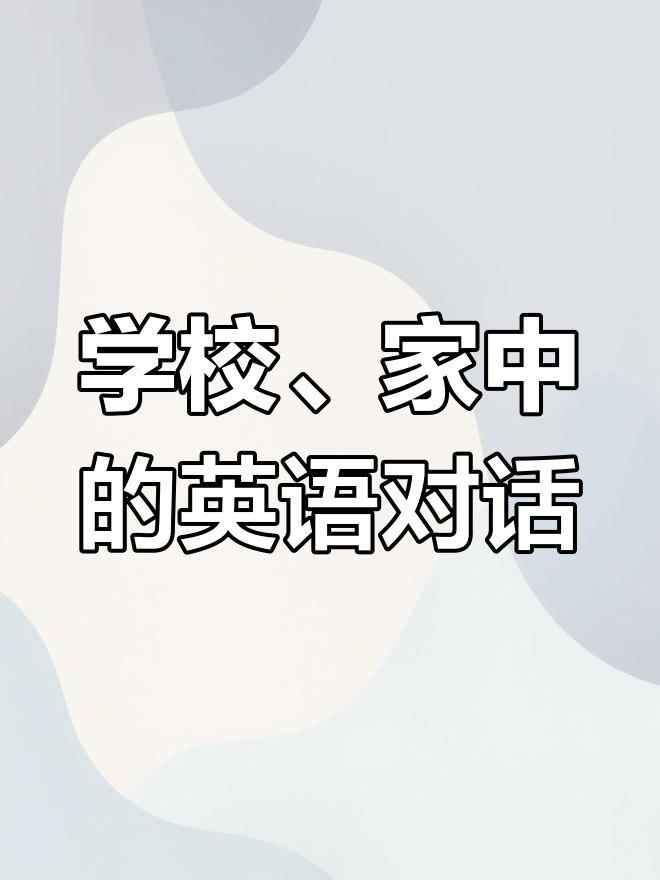 中文和英语区别 中文和英语区别大吗 