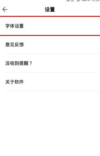 wps便签与文档区别 wps office便签 