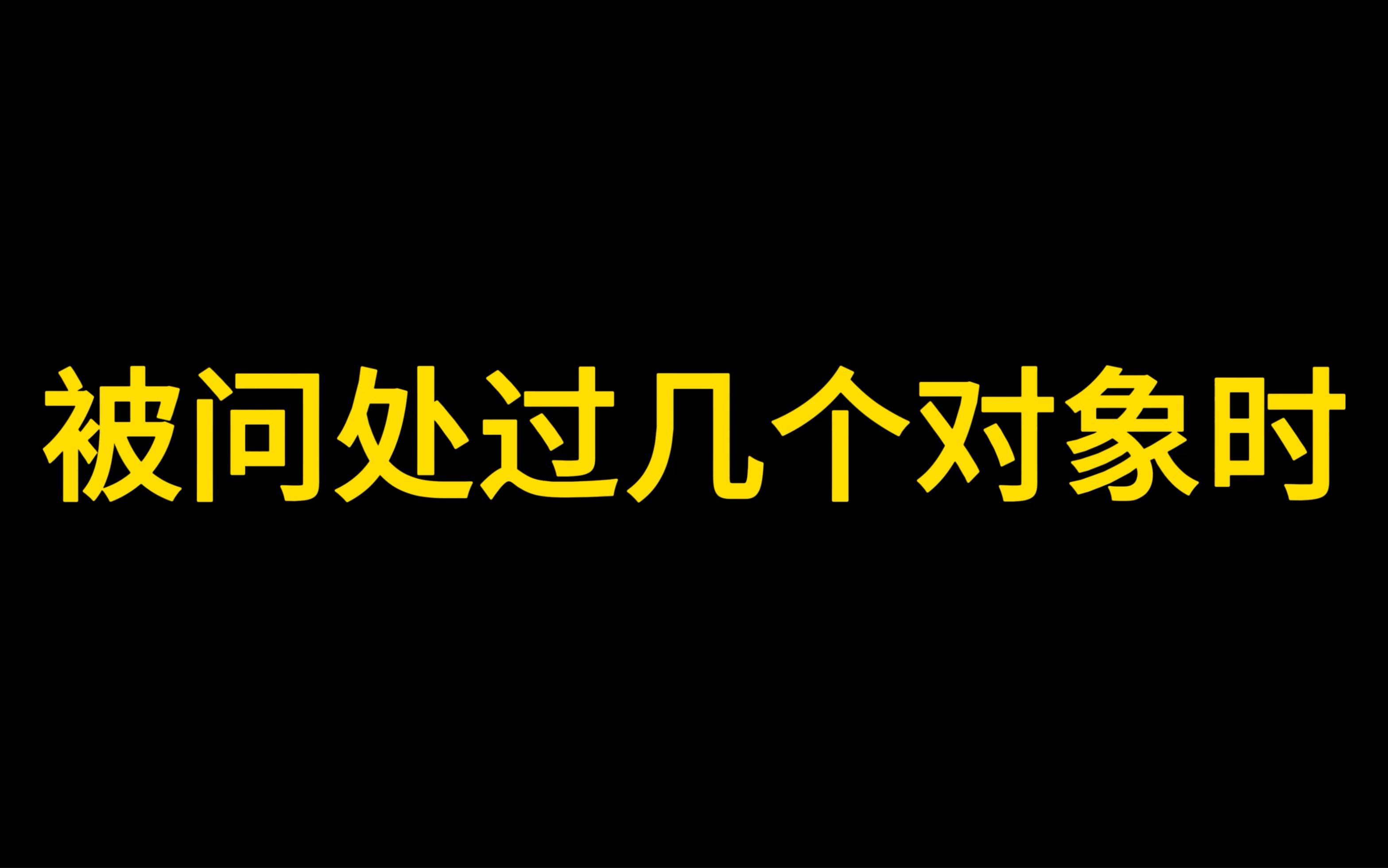 对象和领域的区别 对象和领域的区别在于 