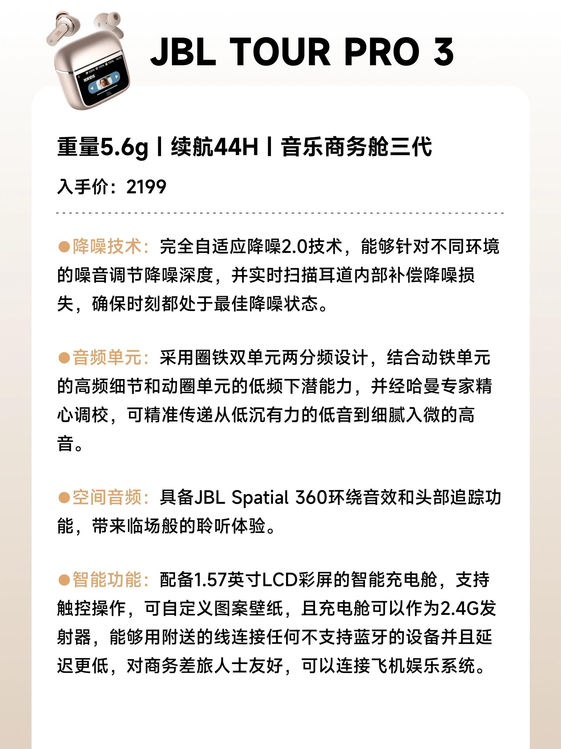 jble系列区别 jbl耳机系列有什么区别 