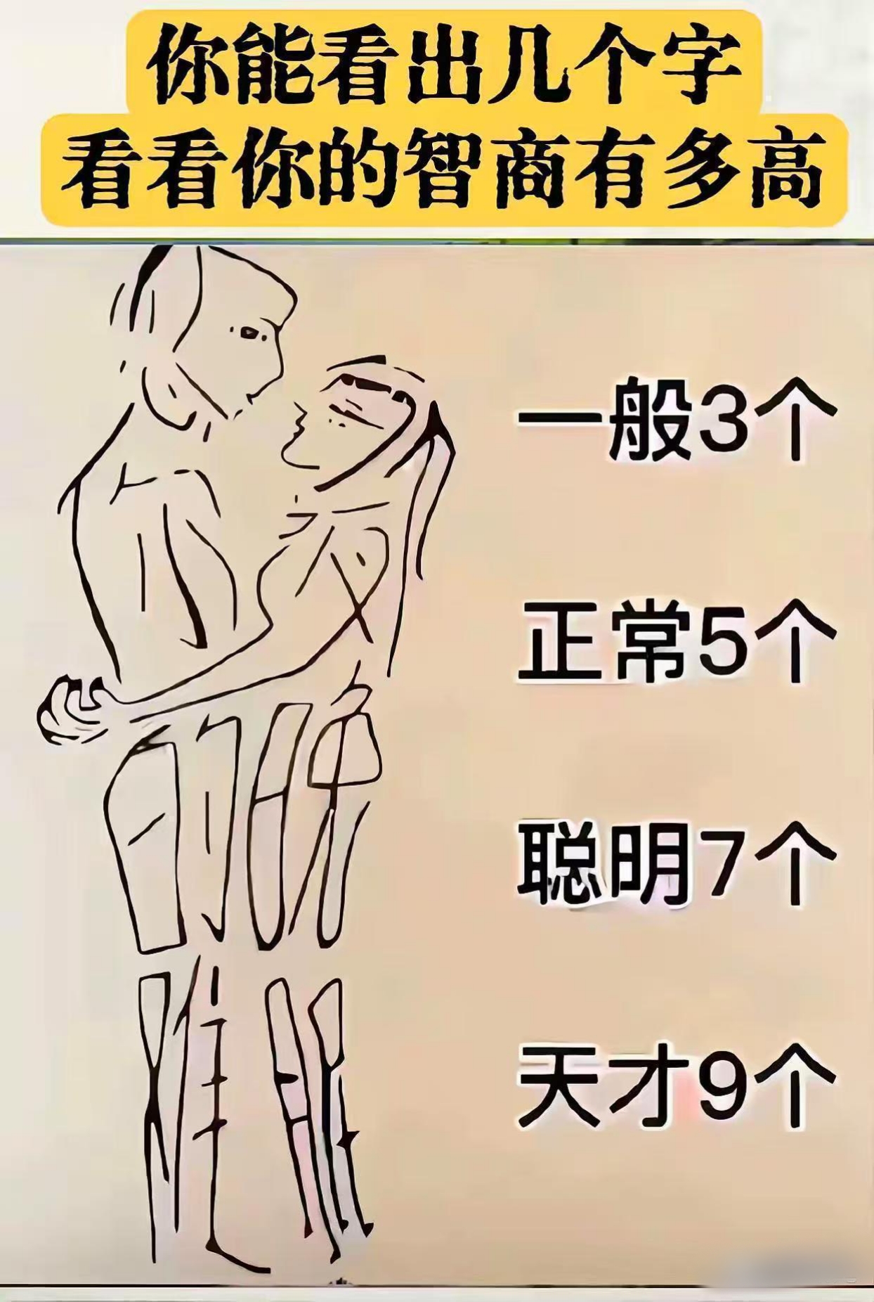 隐密隐秘区别 隐秘和隐藏的区别在哪里 