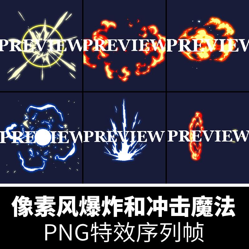 帧与像素的区别 帧与像素的区别在哪 