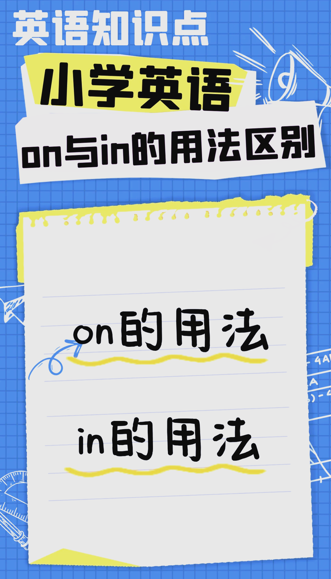 bindon的区别 bind和on的区别 