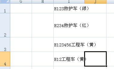 不括号括号的区别 括号bushi是什么意思 