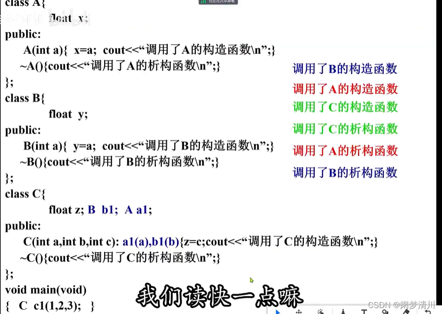 类方法函数区别 类的方法与函数有什么差异 