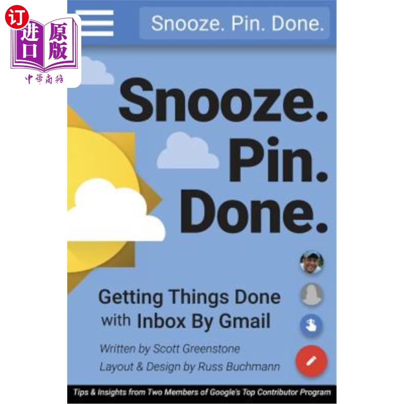 inboxbygmail区别 in the box和on the box的区别 