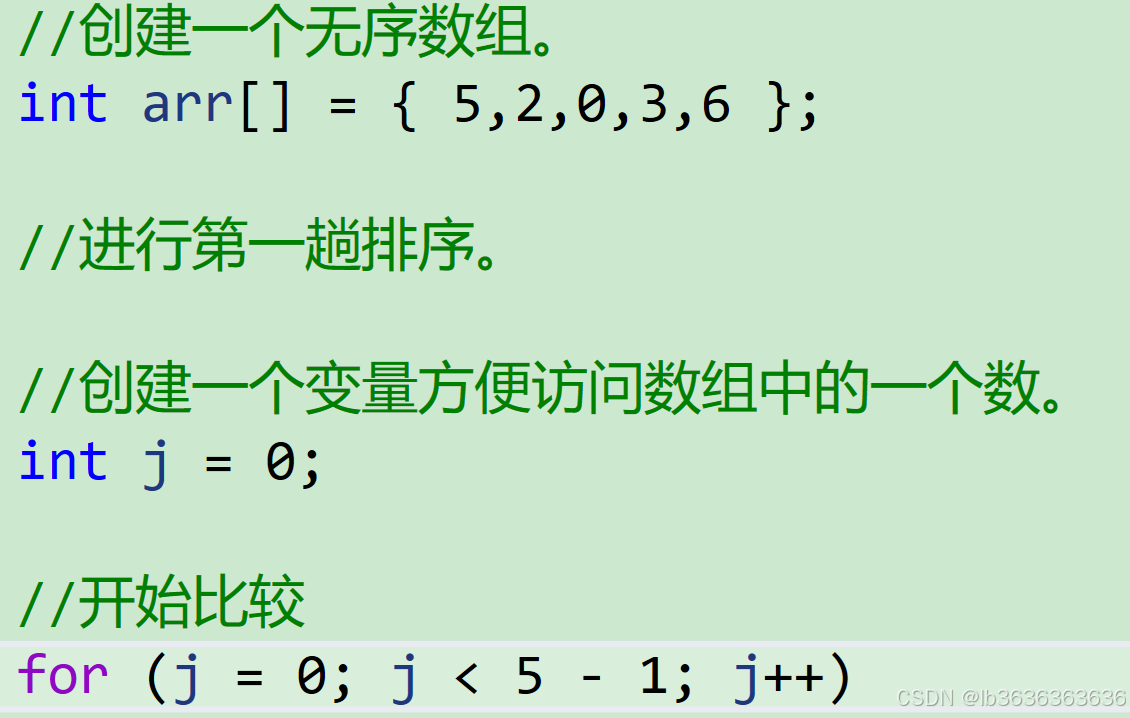 选择法和冒泡法的区别 选择法和冒泡法的区别和联系 