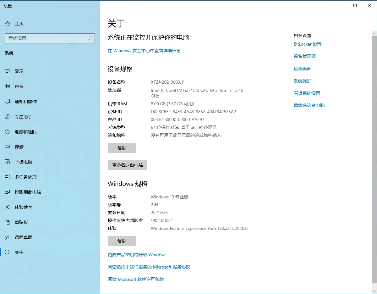 win1015111607区别 win10 1507 1607 1511这几个版本哪个好 
