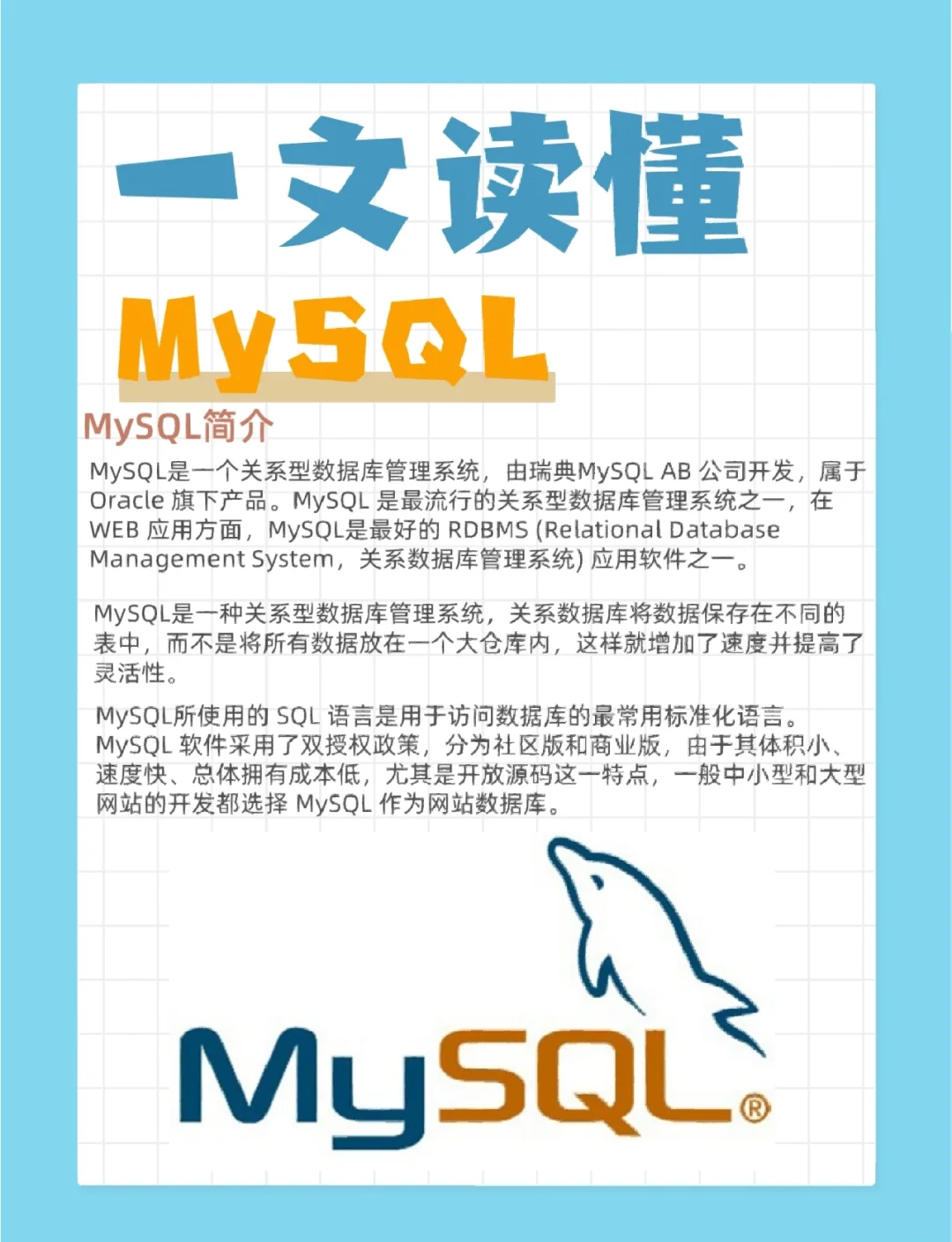 mysqlblobclob区别 mysql bool和boolean 